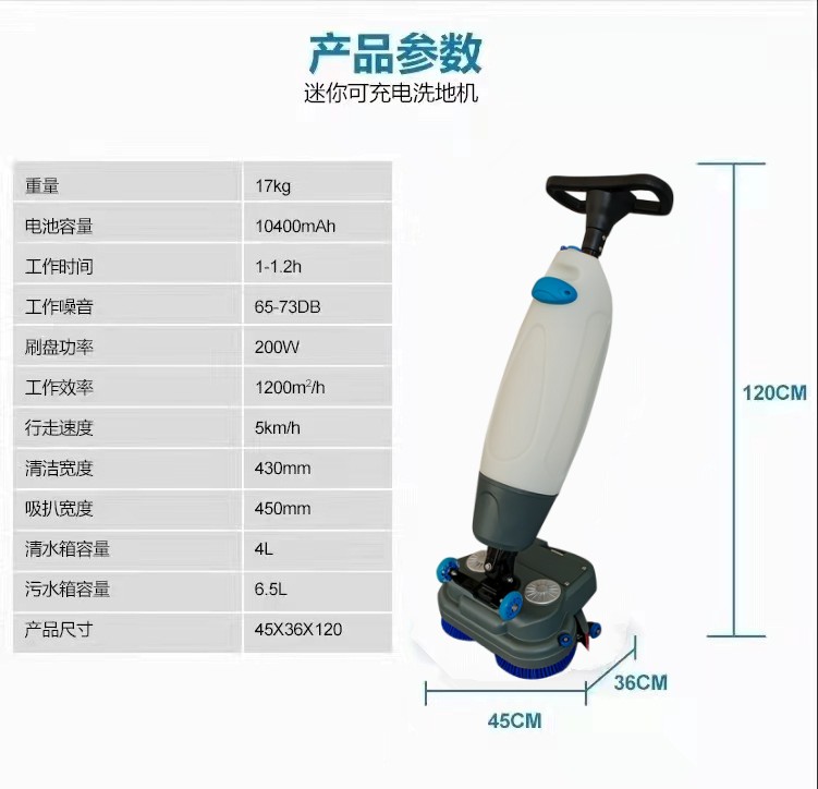 聊城推荐几款深受欢迎好评的扫地机